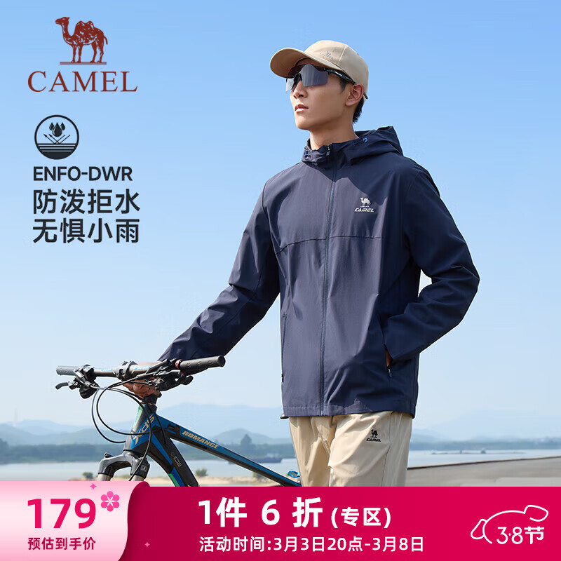���գ�CAMEL������ˮ�������������з���п˷��� J34CABLH632 ���� L