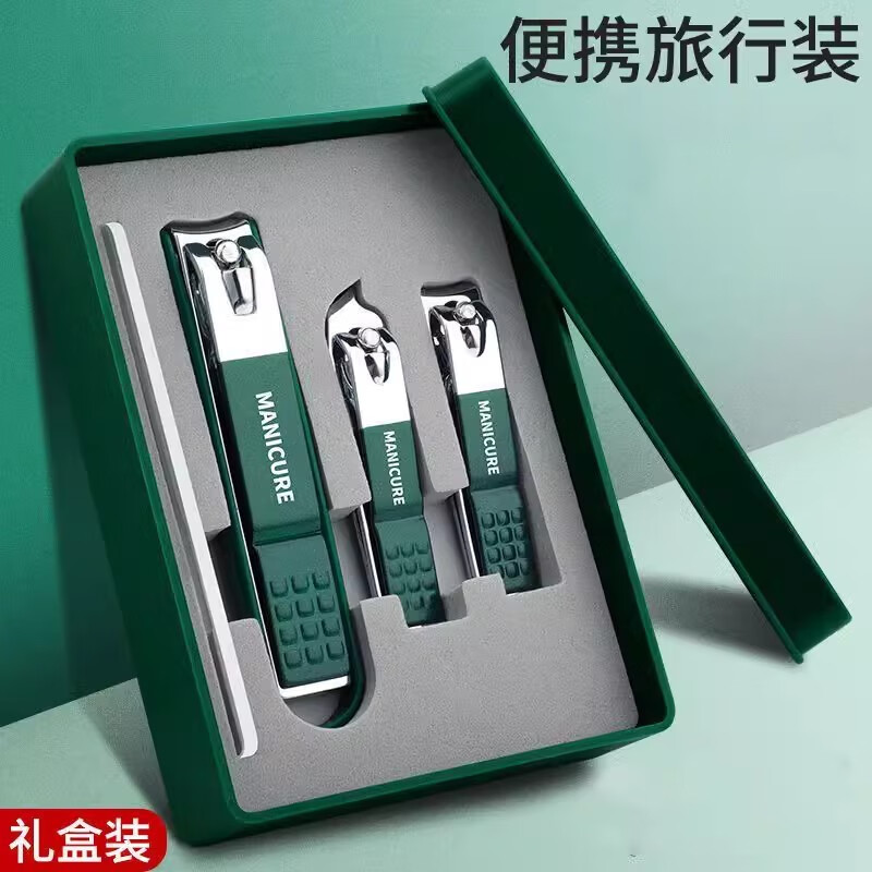洋臣精工指甲剪套装家用修脚专用指甲刀单个大号平口指甲钳四件套 墨绿色4件套礼盒【单套装】