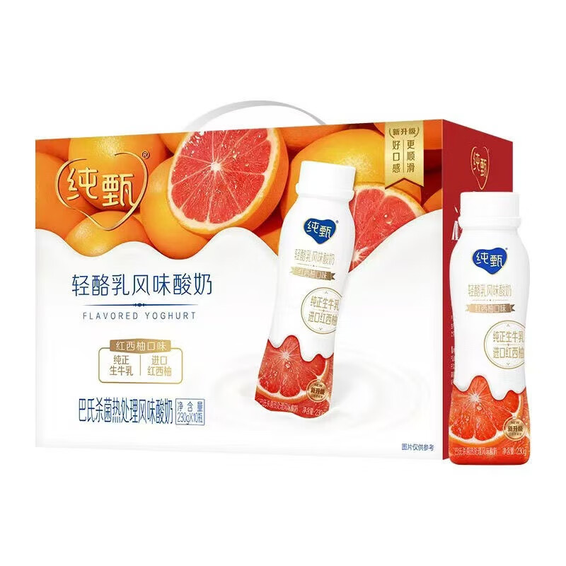 蒙牛风味酸奶纯甄小蛮腰轻酪乳红西柚口味230g*10瓶口感顺滑礼盒装 230g*10瓶