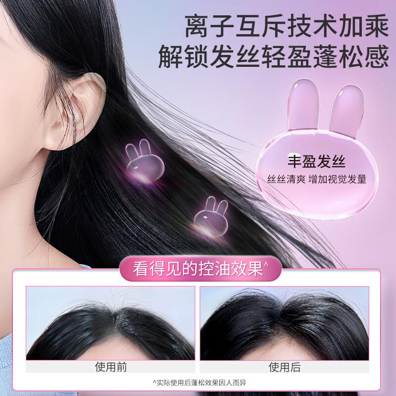 英氏黑宝瓶青少年洗发水控油蓬松去屑男女孩学生专用洗发沐浴露 【共7件】去屑洗发水+祛痘沐浴露