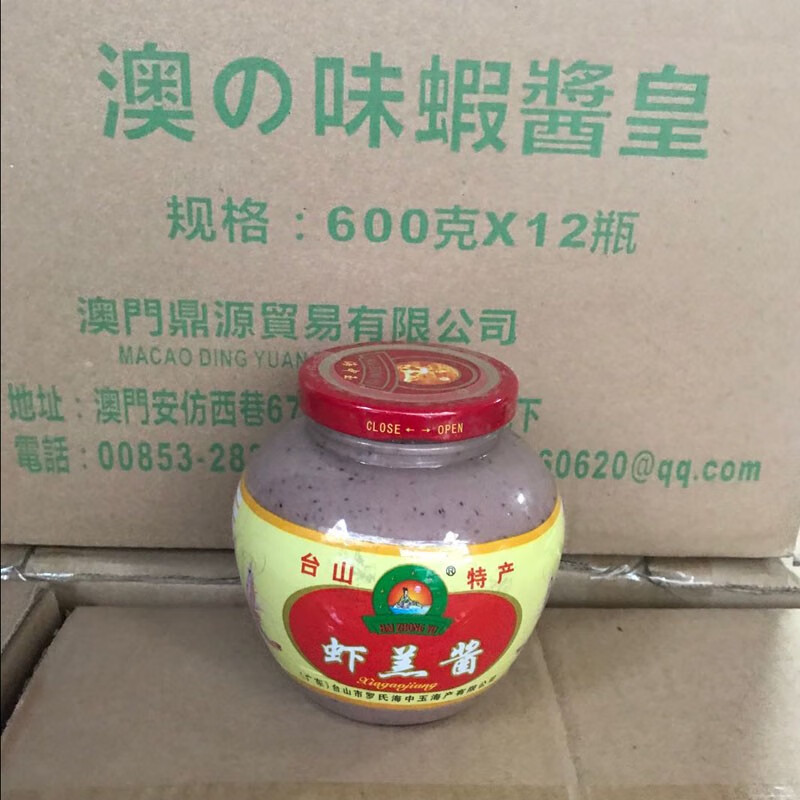 复古埕装虾膏海中玉虾羔皇咸虾酱海鲜酱海虾非即食调味600g