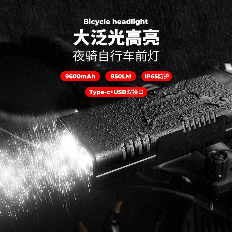 dbhlpgian新款自行车led安全灯 山地车灯夜骑充电前灯超亮防水照明