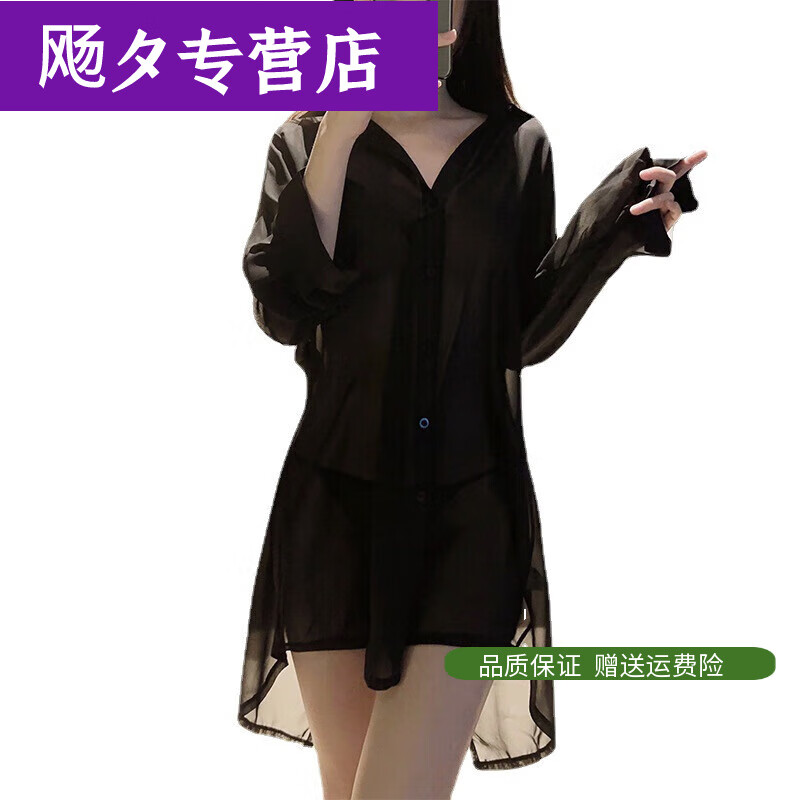 樱央内衣女性感诱惑大码露背衬衫男友风睡衣套装 黑色 M (80-130斤)