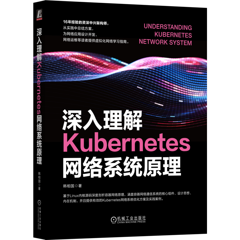 Kubernetesϵͳԭ 51.77Ԫ