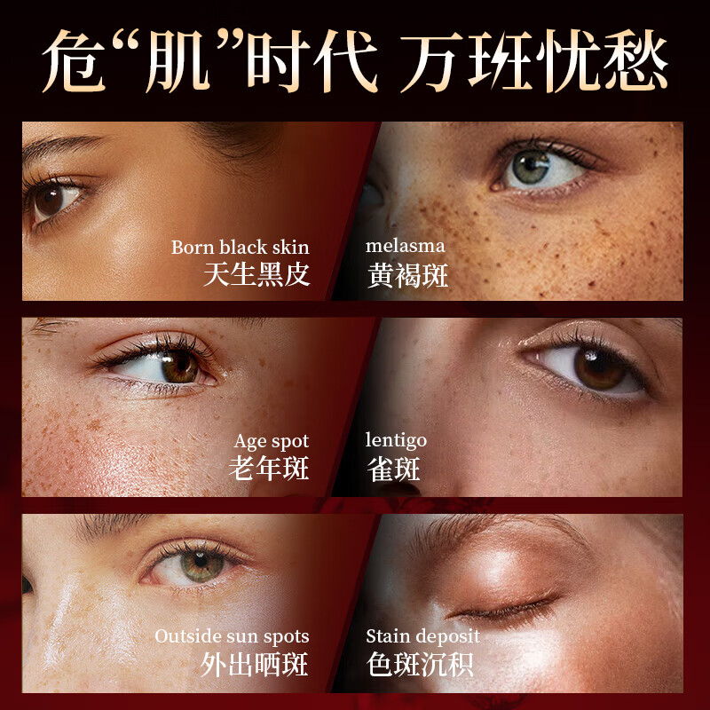 爱司盟美国进口胶原蛋白肽葡萄复合可搭内调祛斑养颜美容保健品食用 7瓶加强巩固装（仅需5瓶价）