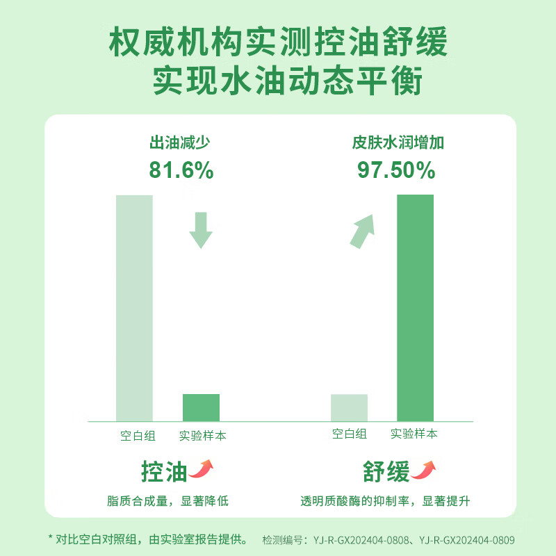 芷豆茶树爽肤水补水喷雾湿敷水控油补水保湿舒缓精华水护肤水学生男女 【清爽水润升级版】精粹水100ml