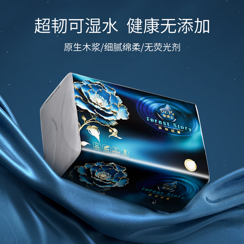 珈博士森林故事系列-5层抽纸可湿水面巾纸餐巾纸面巾纸加厚婴儿湿纸巾 森林故事抽纸12.8cm 5层 80抽*8包