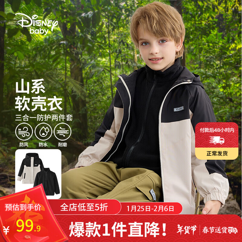 ڲʿᣨDisneyͯװͯһ2024괺¿ͯ·дͯ˶ ɫ 130 99.89Ԫ