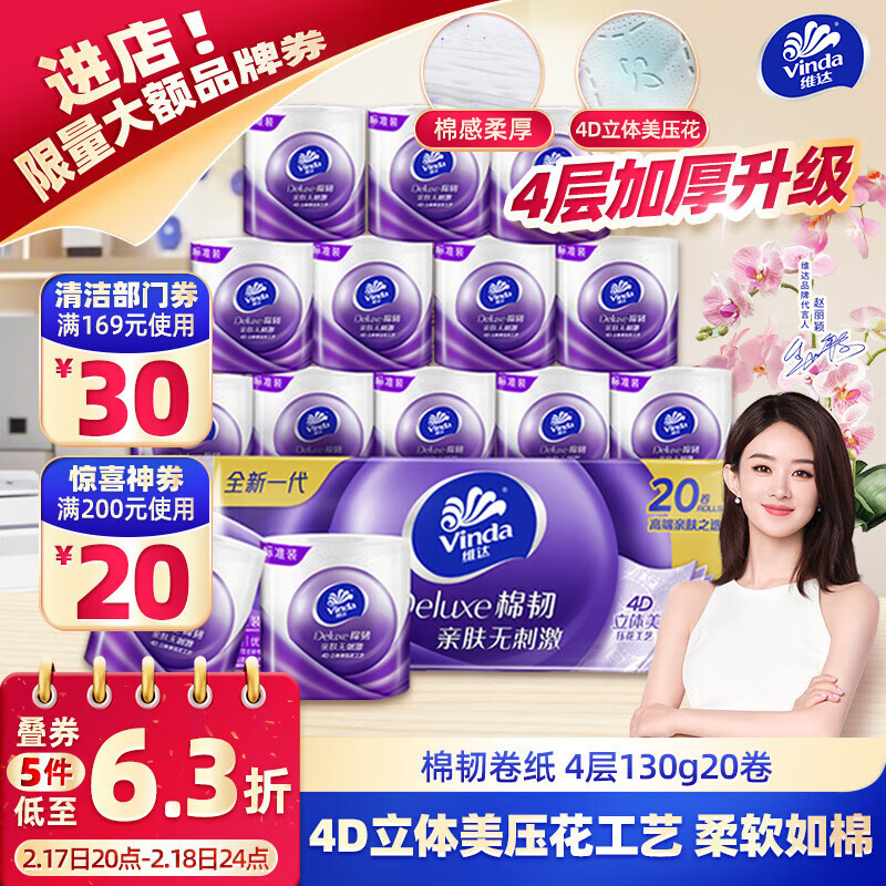 ά�Vinda����о��ֽ ����4��130��*20�� �׷��޴̼� ����ֽ ��Ͳֽֽ�� ��ֽ