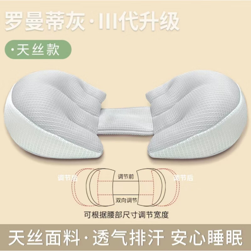 KETAOQI孕妇枕头护腰侧卧枕托腹U型枕孕期侧睡抱枕睡觉神器肚子孕妈睡眠 臻享三代罗曼蒂灰【进口天丝】
