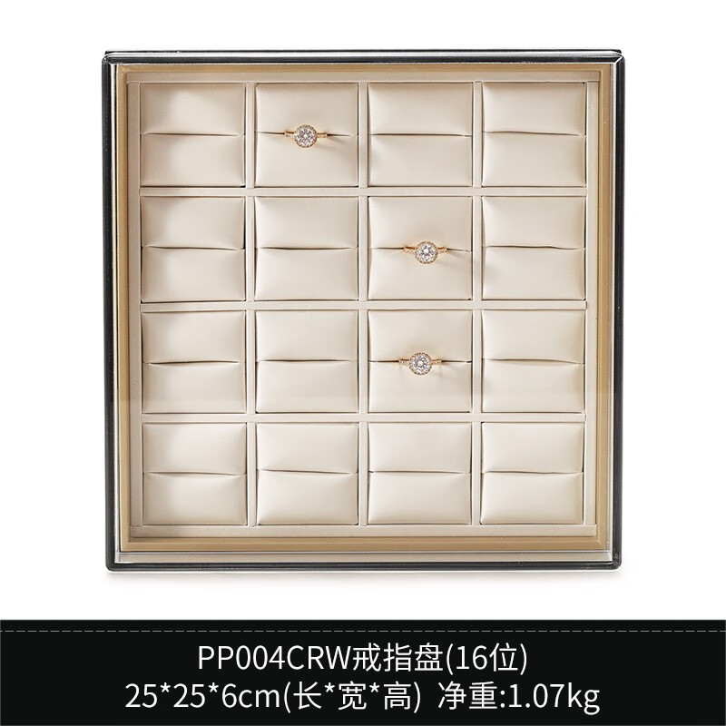 梵華生亞克力蓋防塵戒指盤耳釘項鏈盤飾品展示托盤珠寶首飾收納盒 戒指盤