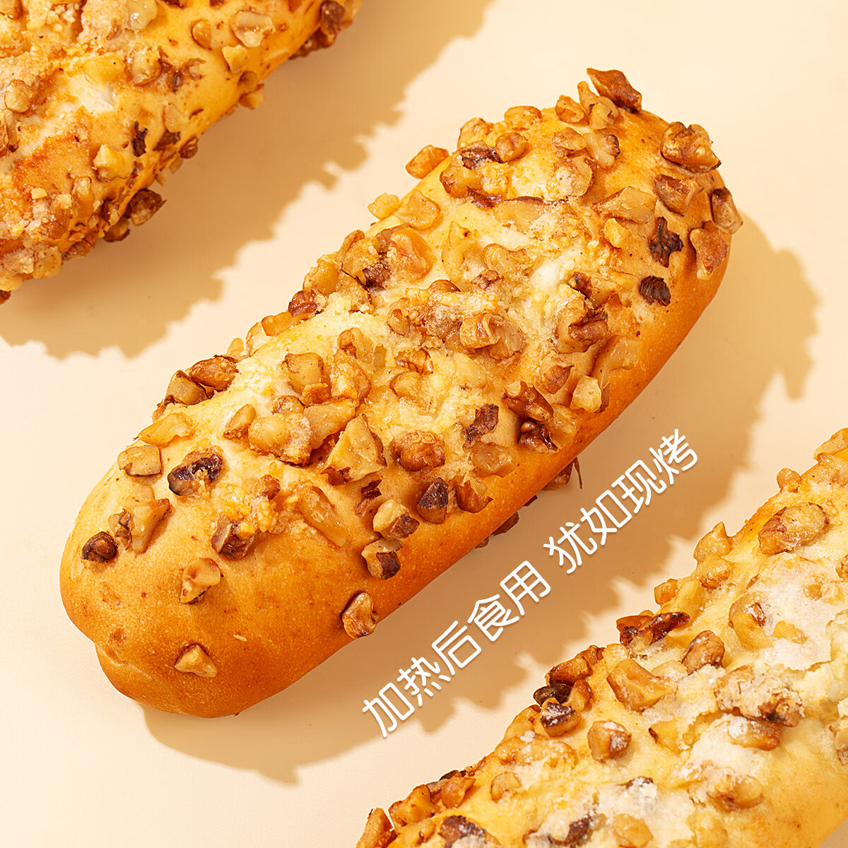 西域美农核桃马里奥600g/盒汉堡面包新鲜短保0反式脂肪酸即食零食 核桃马里奥600g/盒(6根)