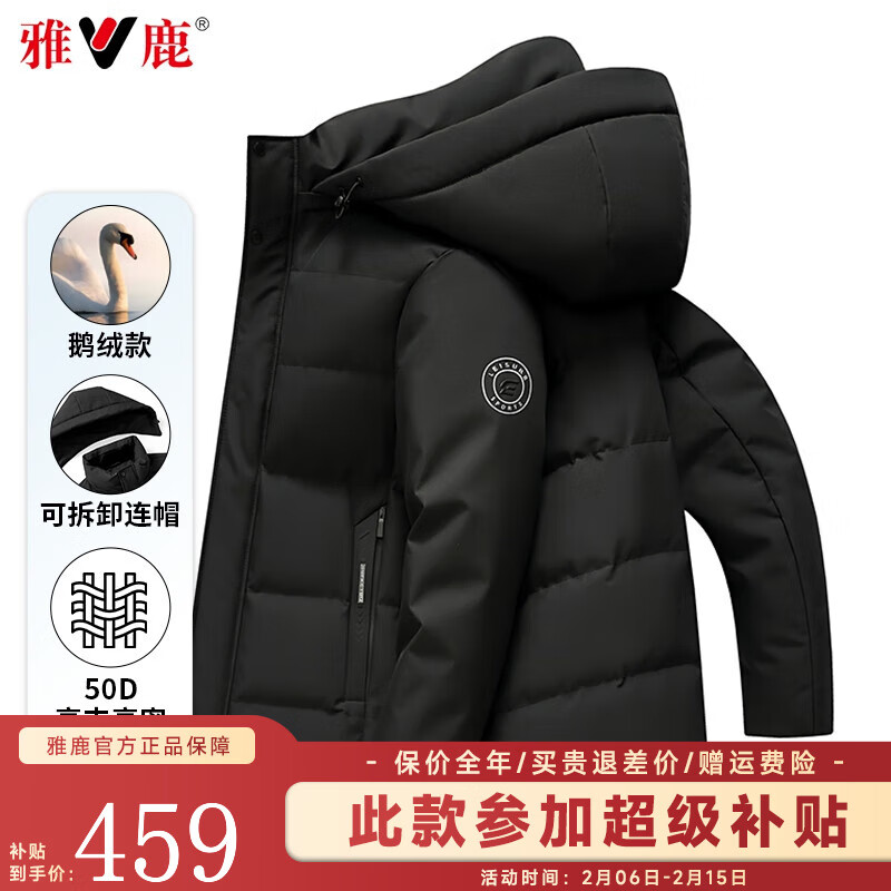 ���ڲ�������¹���޷��ж̿���ñ�ɲ�ж���ޱ�ů���׶�װ�¿���ʿ�Ӻ�������� ��ɫ L (175) (�ʺ�120-140��)