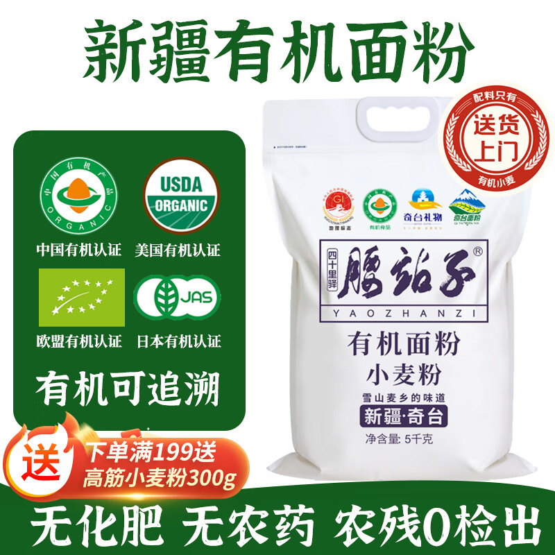 ��վ���½���̨���л���ۡ�������0ũ�к決��˾ŷ����ͥͨ��С��� �����ڸ߽�ʳ������� 5kg*1��