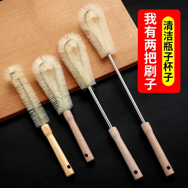 日禾盛唐杯刷奶洗杯子刷子豆浆破壁机无死角家用厨房长柄清洁洗杯刷刷洗 木柄短毛/奶瓶刷/短款30cm