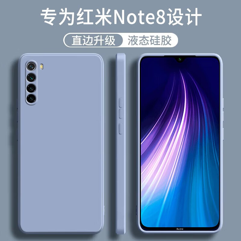 小寸心红米note8手机壳小米Redmi Note8新款液态硅胶镜头全包围防摔简约男女款保护套 红米Note8熏衣灰 红米Note8熏衣灰单壳