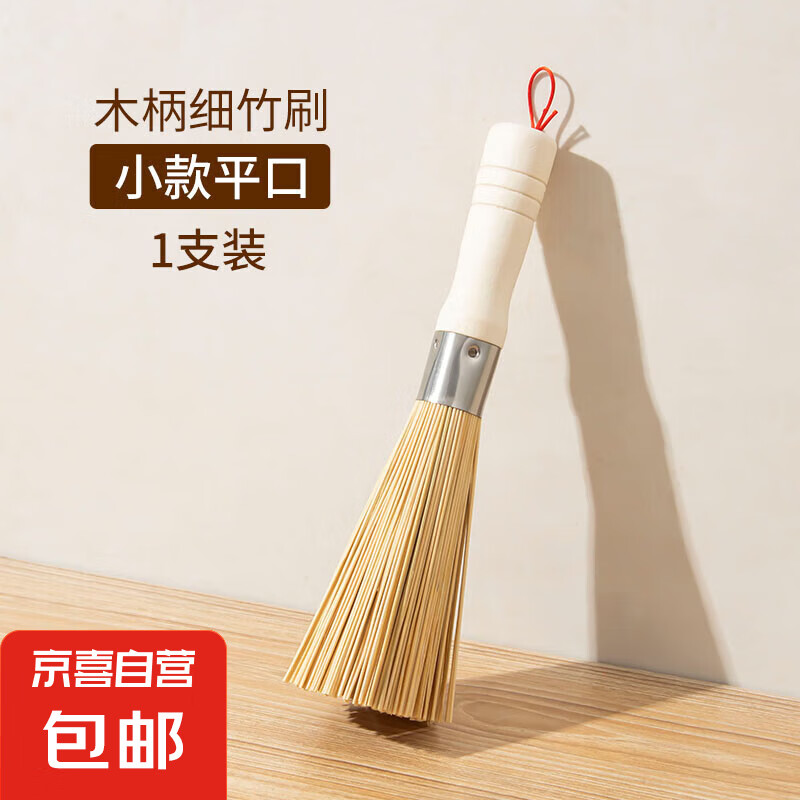 ��ʽ���ˢ����ר��ˢ��ˢ������ϴ����ˢ��ɨ��˿��ȿ�� ��ľ����ˢ��ƽ��-1֧װ