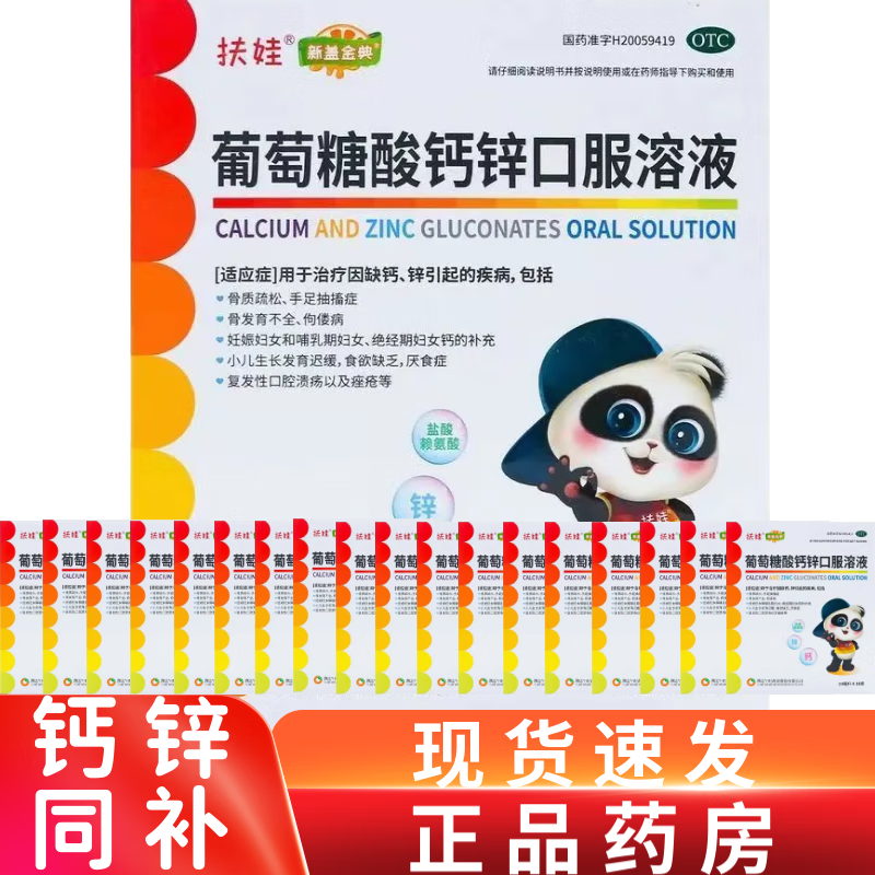 [����] ���������п�ڷ���Һ ���װ��ʵ��72֧��