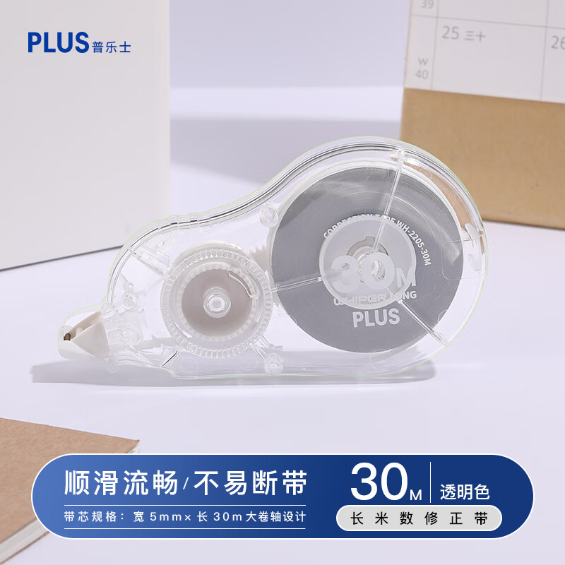 ����ʿ��PLUS��30M��������ѧ�ľ�˳�������� �������ֲ��׶ϴ�˿����ֵͿ�Ĵ� ������͸��ɫ