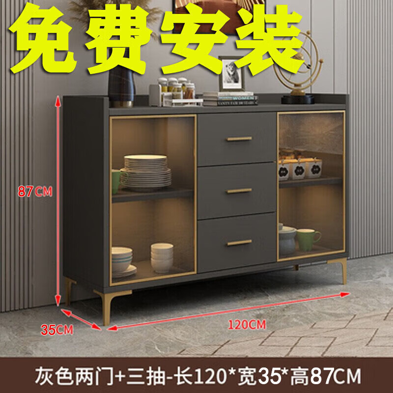 宇飒餐边柜储物柜茶水柜饭店备餐柜酒店配餐柜轻奢餐厅包间柜子 轻奢白长80*宽35*高87+包安装