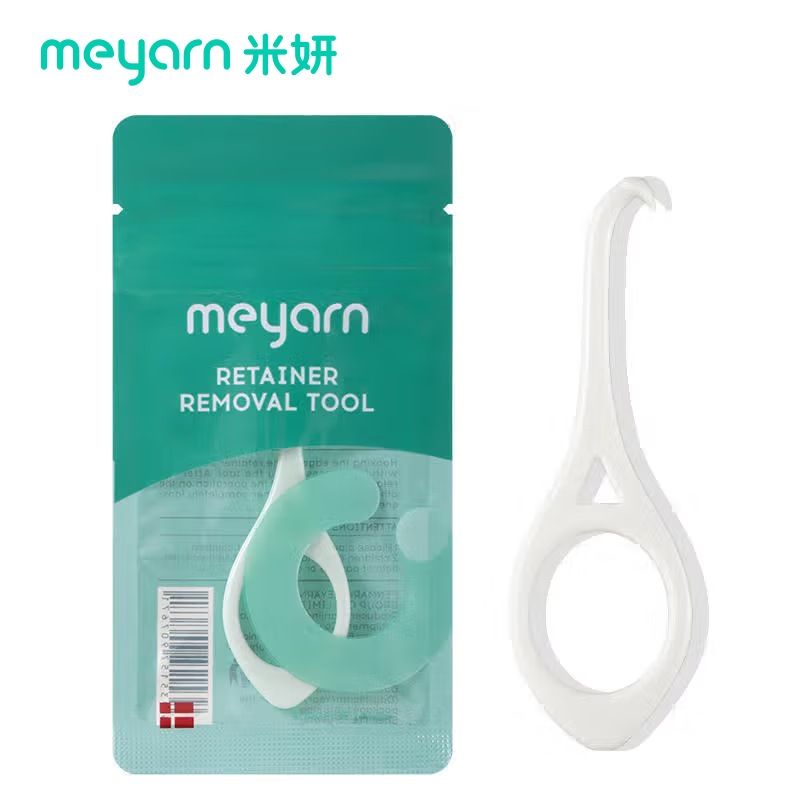 米妍（meyarn）隐形牙套摘取器 适美便携勾摘取器 去保持器 矫正便携 拆取卸钩