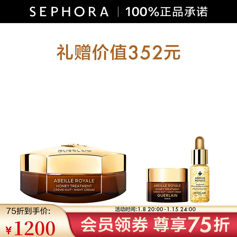 ������Guerlain���ۻʷ����ۻ���˪��˪��˪��ʪ�޻���������������Ů���������� �ۻ���˪  50ml ����B