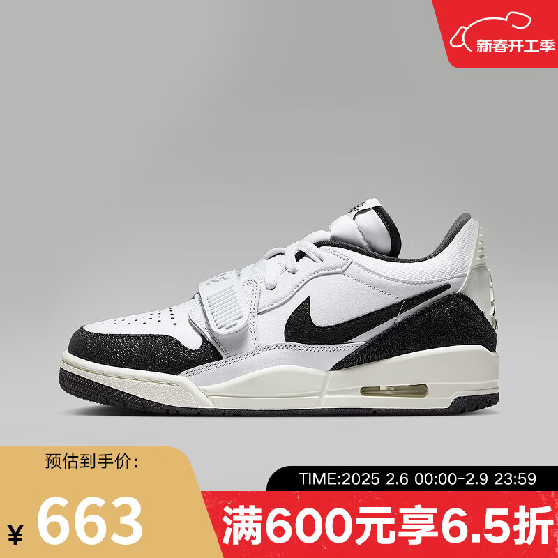 耐克（NIKE）YY胜道体育2025春Air Jordan Legacy 312 Low 女子运动休闲鞋 FQ7827-110 42