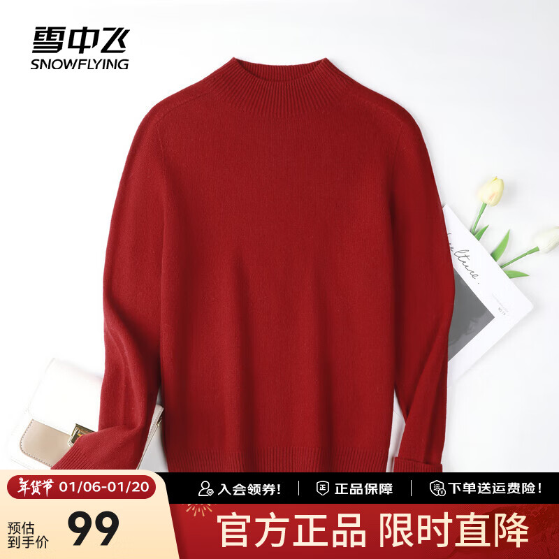 ���ڲ�����ѩ�з�2024�¿�ٴ�ʱ��Ůʿ��ë���׷������������ٴ��ڴ����� ��ɫ|1235 165/88A