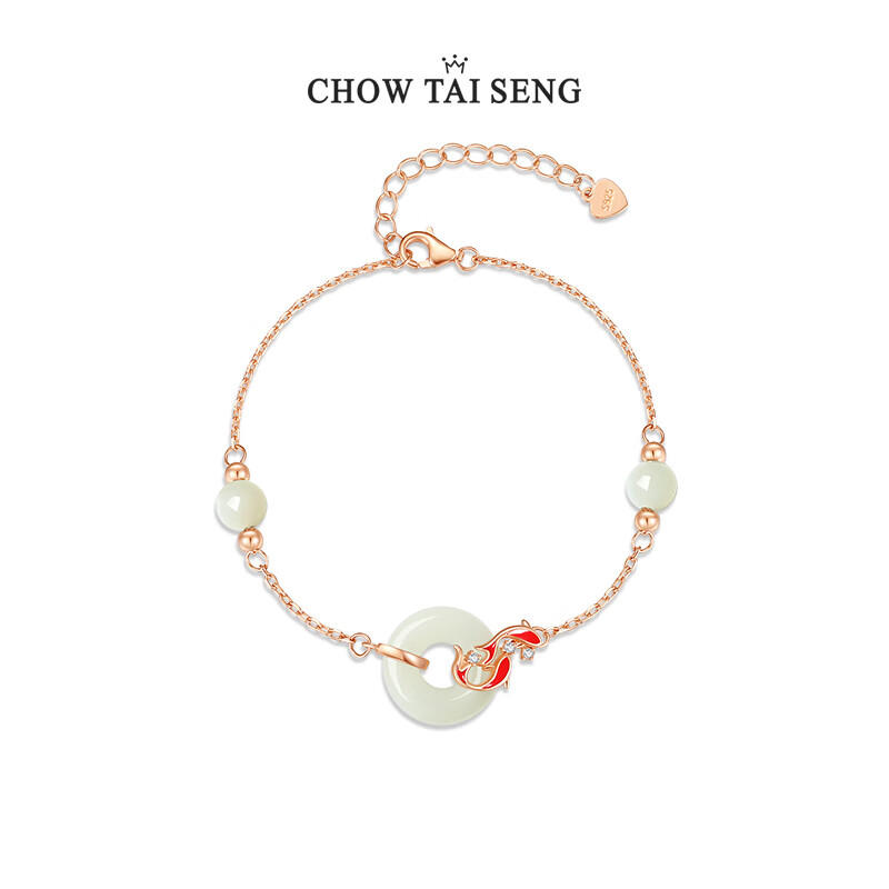 周大生考研上岸锦鲤平安扣和田玉手链银女小众轻奢感本命年礼物送女友 锦鲤手链