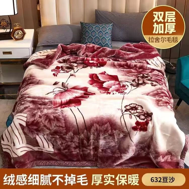 WCZ毛毯純棉100%不掉毛雙層加厚拉舍爾春秋冬季子結(jié)婚慶蓋毯單雙人學(xué) 632豆沙(不掉毛） 保暖加倍約9斤200x230cm雙人加厚