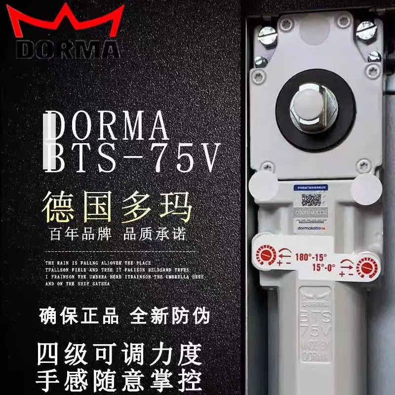 多瑪  DORMA多瑪:地彈簧BTS75v原裝德國多瑪玻璃門地簧配件DORMA承重150kg