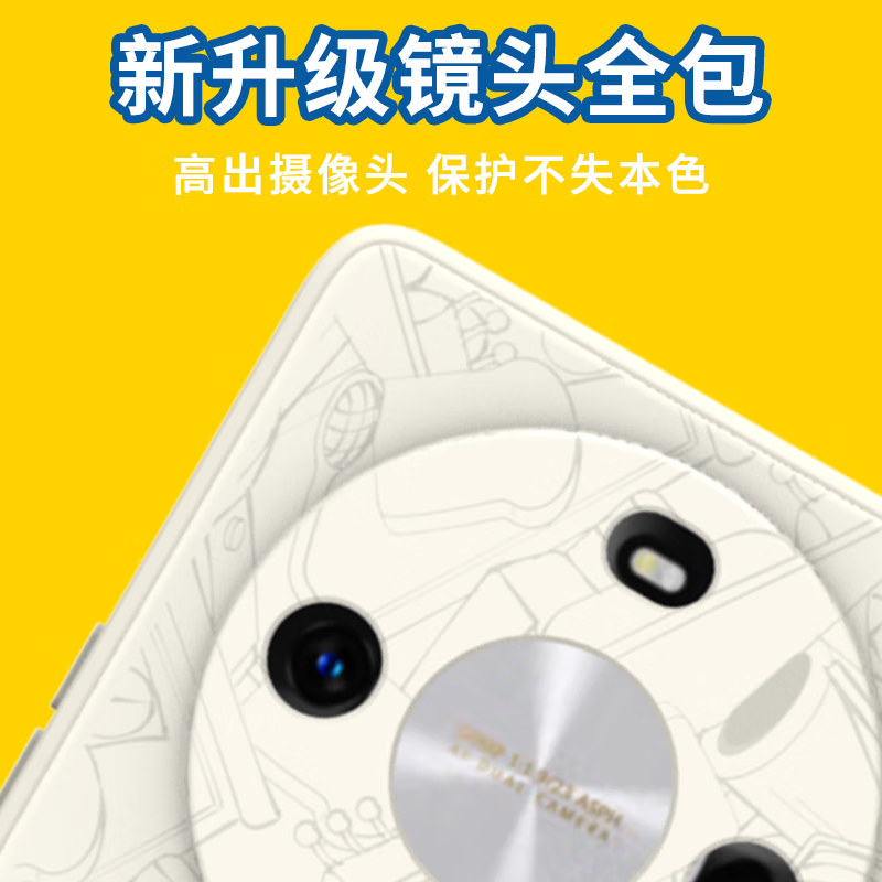 纯彩（purecolor）适用华为畅享70x手机壳通用麦芒30哆啦A梦全包硅胶防摔软壳卡通保护套-微笑哆啦