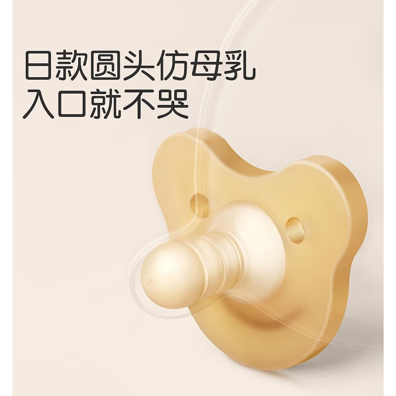 煦凛安抚奶嘴0-3-6个月1岁以上防胀气仿母乳新生儿超软全硅胶 日款+夜款【磨牙棒+收纳盒+防掉链*2】  2只装 【通用型】纳米银