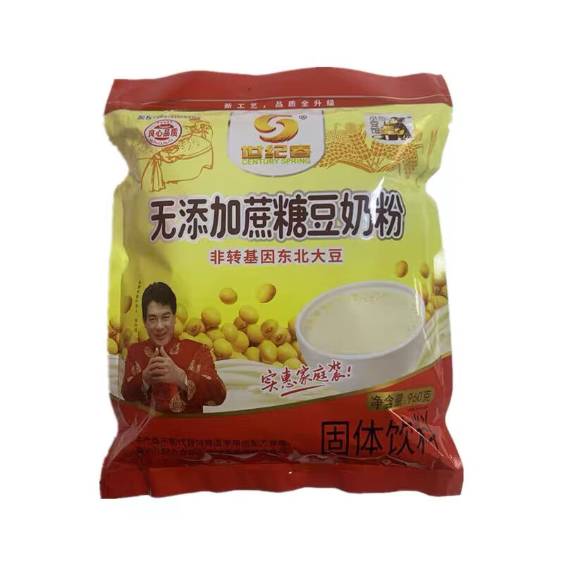 世纪春豆奶粉黑豆加钙蔗糖五谷粗杂粮中老年冲饮营养早餐 960克加钙无