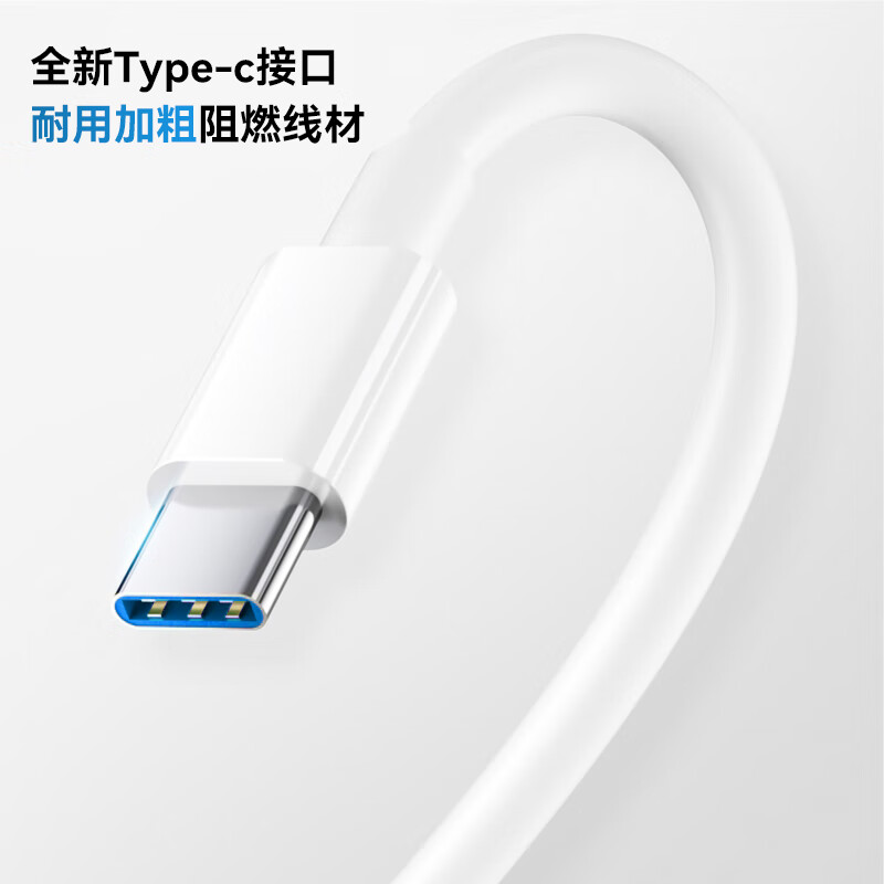 vivo适配原装快充vivo120W/80W/66W数据线vivoX90/X80/X70手机充电器 120W快充头+充电线 2米 套装