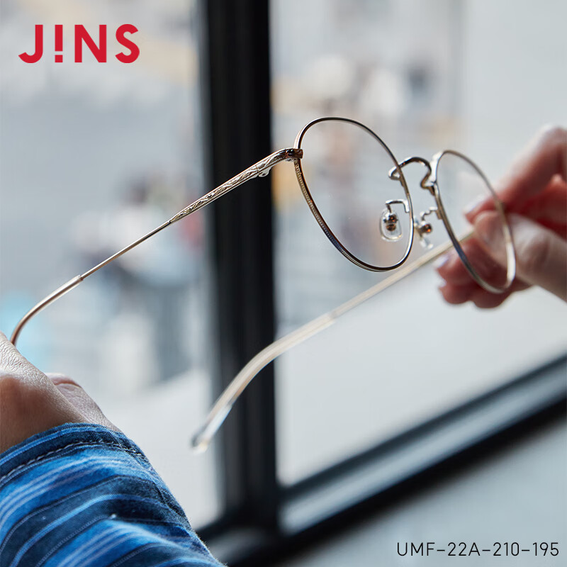 睛姿（JINS）含镜片金属框纤细潮流感近视镜可加配防蓝光片UMF22A210 195金色 1.60(较薄)