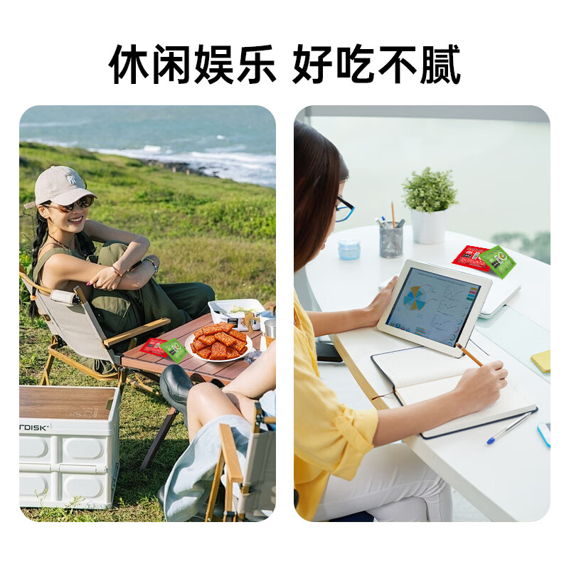 佳龙亲亲嘴辣条 休闲零食大面筋大刀肉追剧解馋儿时怀旧豆干小零食 佳龙两种混合味亲亲嘴*100包