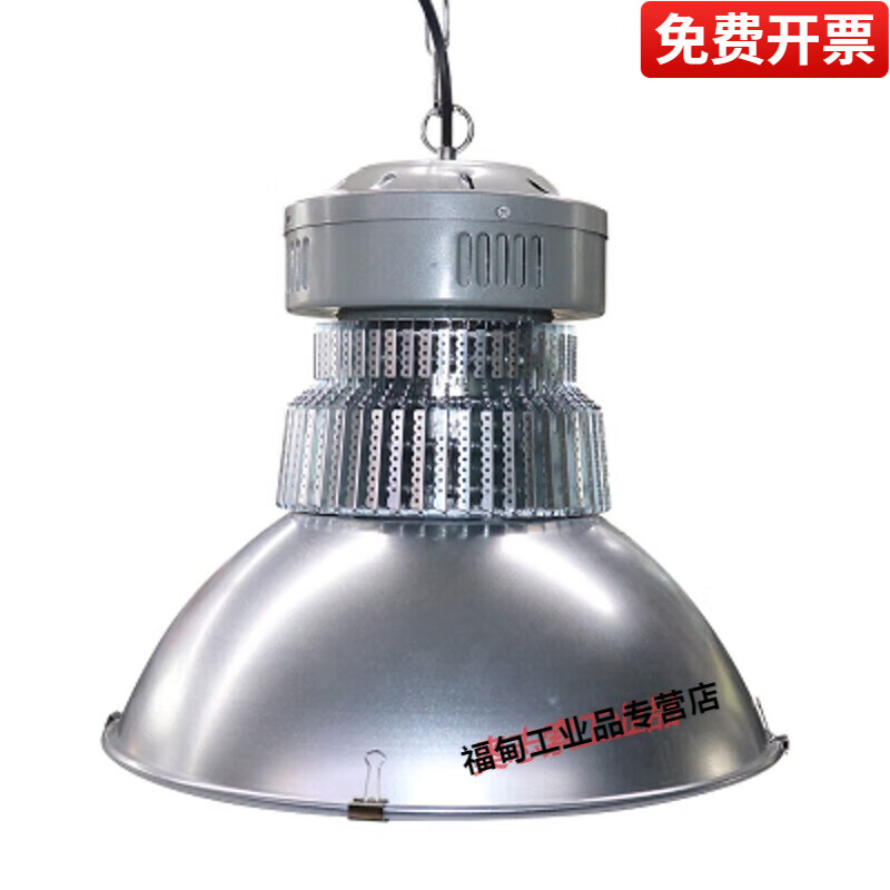 LED體育籃球館50w防眩目無影乒乓羽毛工礦室內廠房吊燈具200w 工程款200W光源