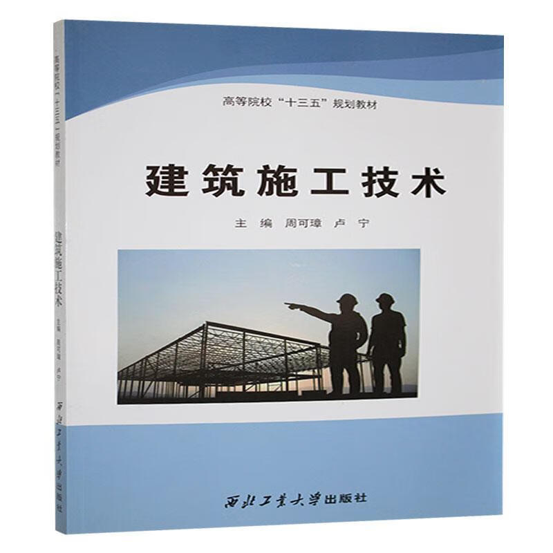 ����ʩ�������ܿ��������ҵ��ѧ������9787561260210 �����鼮