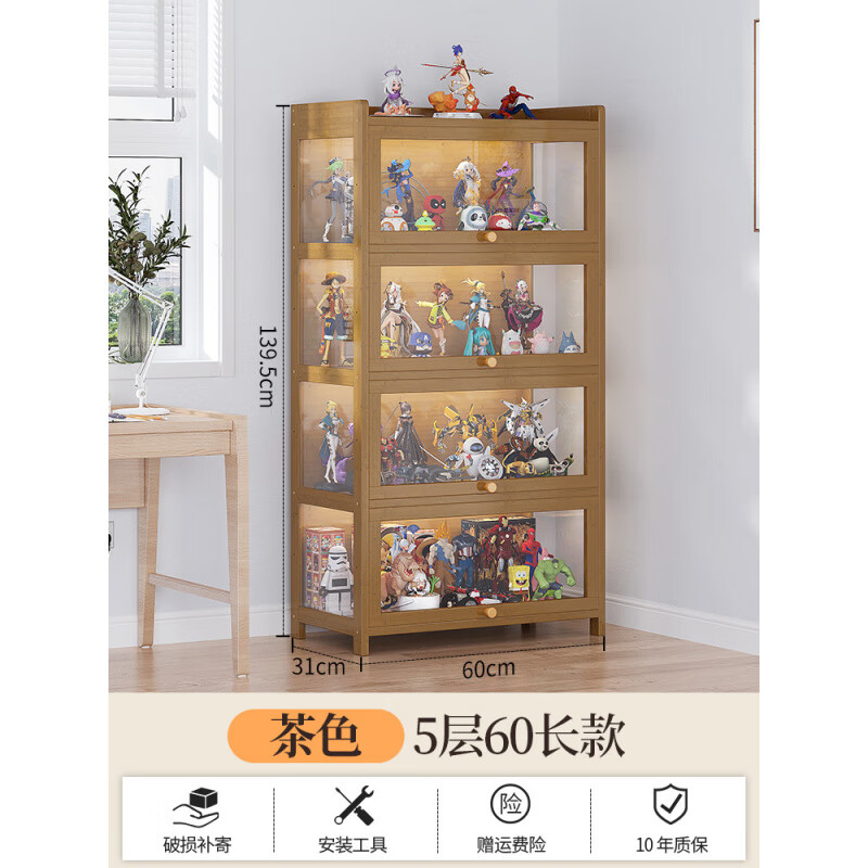 OQB德國樂高展示柜家用防塵亞克力透明模型玩具盲盒收納陳列柜擺件架 【三面透明】60長5層【茶色翻門