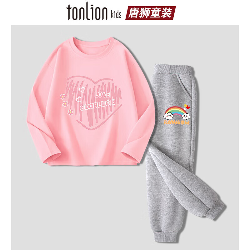 唐狮男童t恤长袖套装春秋款儿童春款卫裤女童黄色纯上衣中大童休闲运t 粉色08幸运爱心丨灰色21彩虹K 150 京东折扣/优惠券