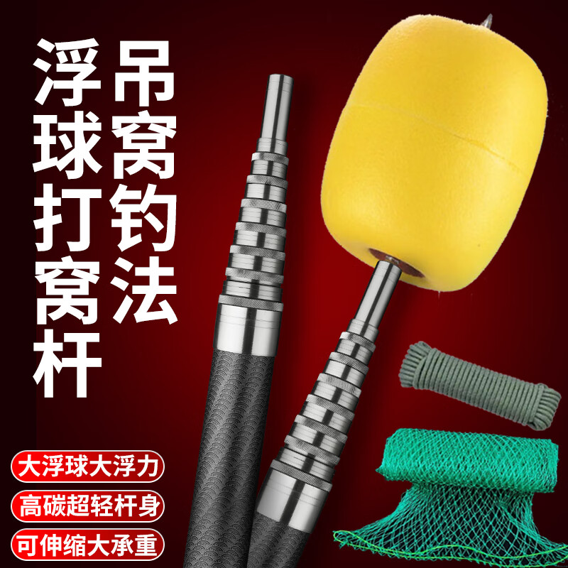 鯨泉流水吊窩桿套裝碳素伸縮桿10米加粗超硬割草竿抄網(wǎng)竿浮球打窩長竿 12m 流水吊窩桿套裝【整節(jié)定位】