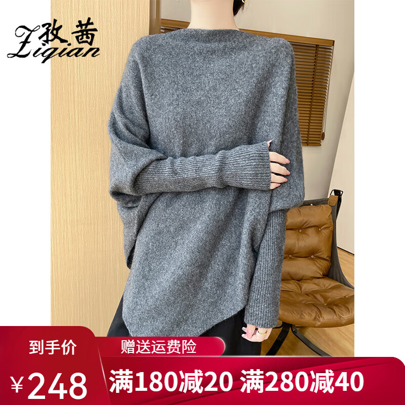 孜茜秋冬新款羊毛衫女寬松套頭慵懶范一字領(lǐng)純羊毛毛衣不規(guī)則針織女裝 深灰色