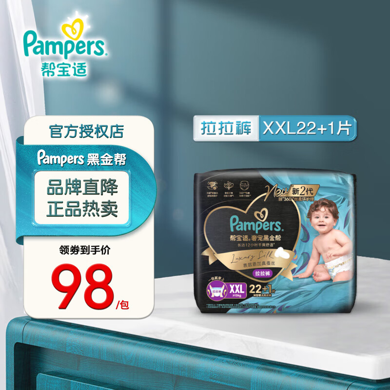 ڲﱦʺڽݳӤֽ㶥˿͸ɢ ڽ-XXL23Ƭ 90.9Ԫ