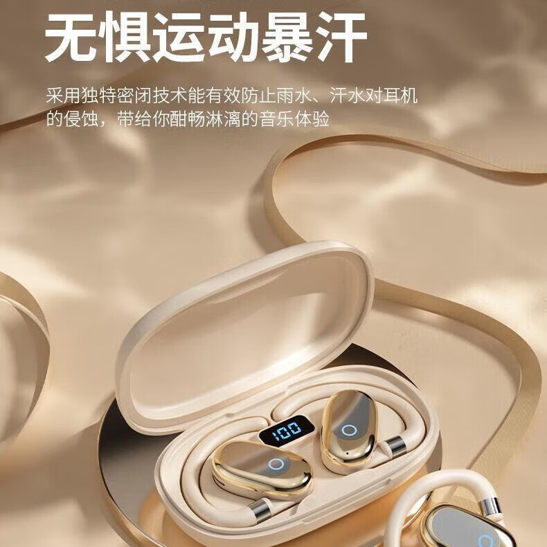 夏新.挂耳式柏林之声无线运动耳机蓝牙5.49通话降噪HIFI音质游戏运动跑步不入耳超长续航耳麦网红款 【元宝银】360度可旋转+数显 bs版本