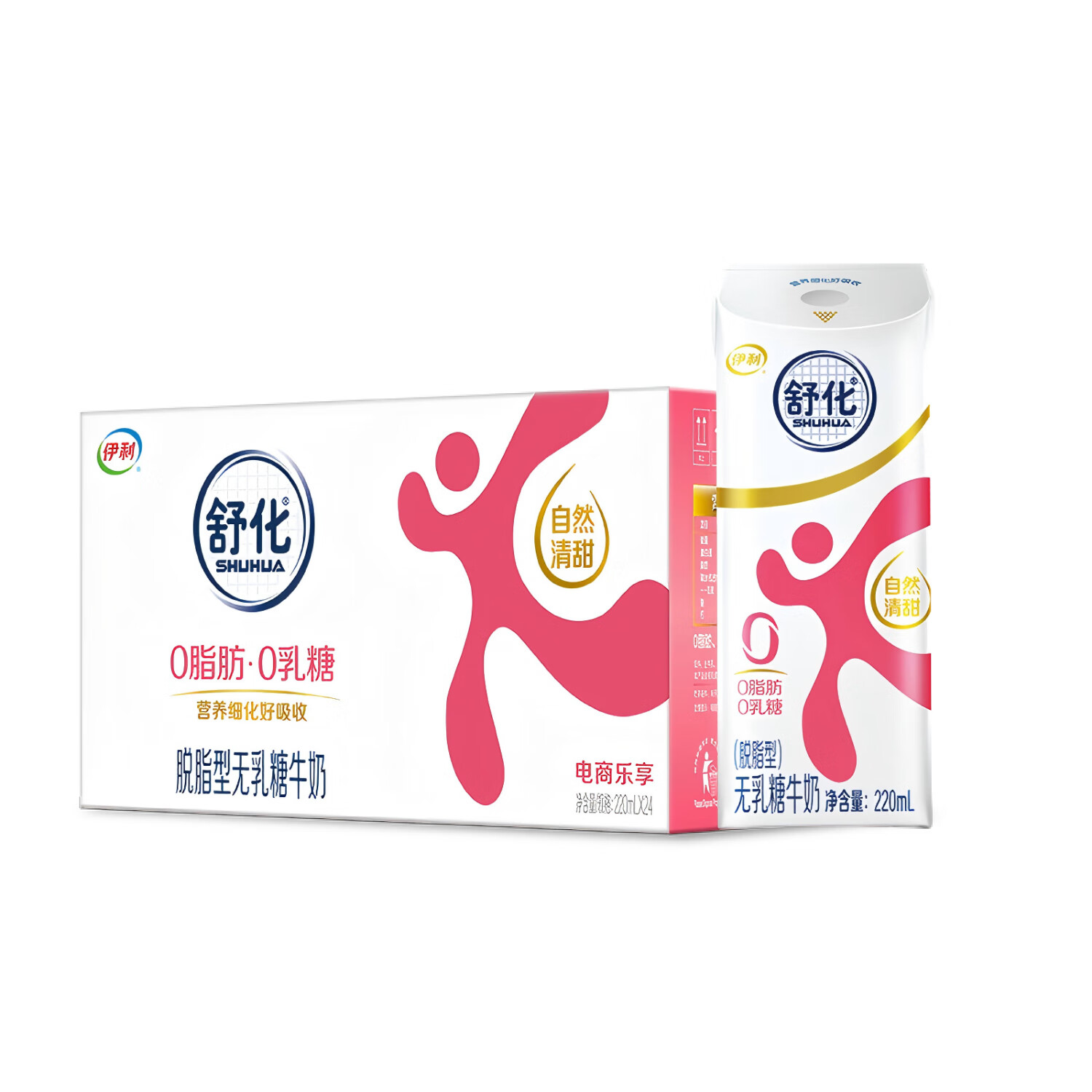 舒化无乳糖牛奶整箱 脱脂型220ml*24盒 0脂肪 礼盒装
