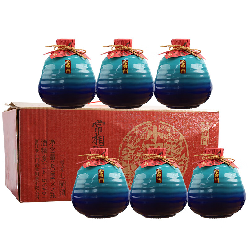 老台门小团酒 绍兴陈年黄酒老酒手工冬酿400ml*6坛小团酒 老台门小团
