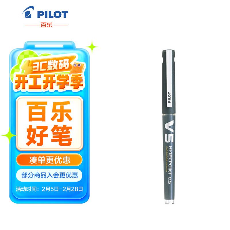 ���֣�PILOT��BXC-V5ֱҺʽ����ʴ�V5����ˮ��0.5mmǩ�ֱ� ������ɻ�ī�� ��ɫ