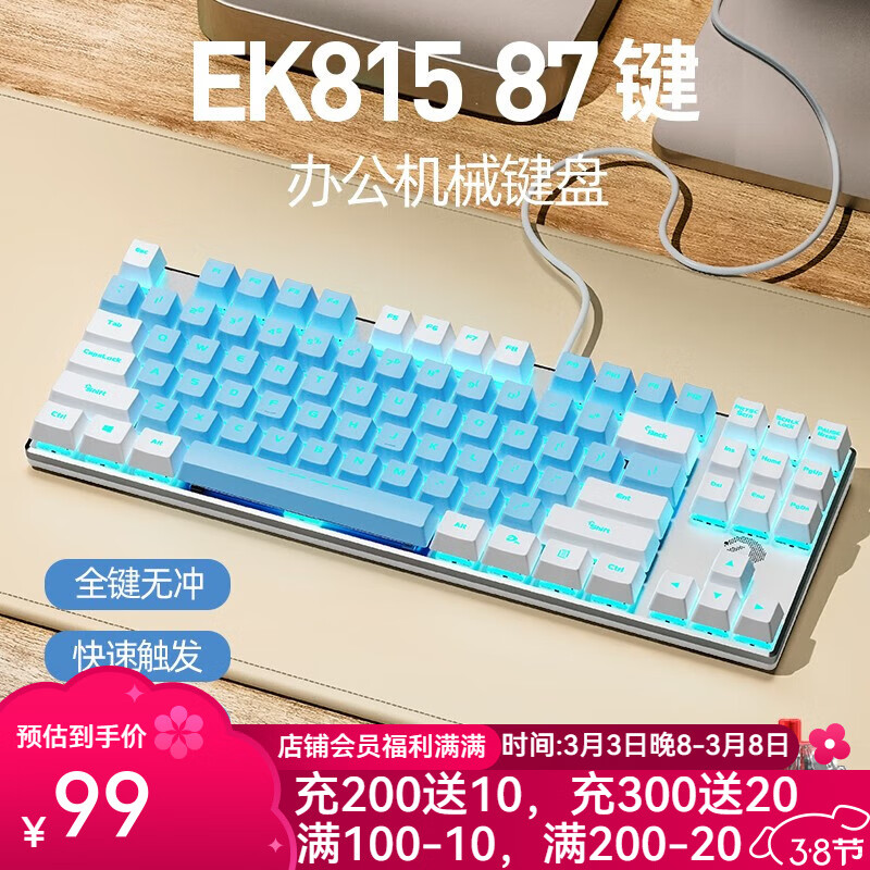 ����� EK815��е�Ͻ��87������е���̵羺��Ϸ�������߼���CF�Լ�LOL��Ůѧ���ʼǱ�����ͨ�� 87�����׵��к����᡾���ַ���ģʽ��