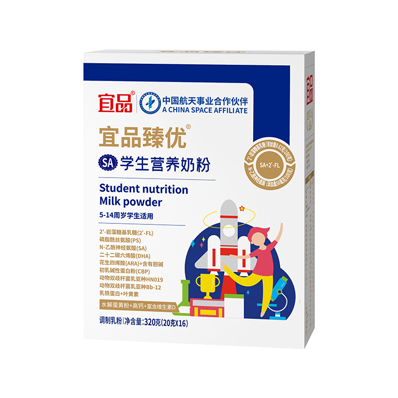 ��Ʒ����ѧ���̷۶�ͯ�̷�DHA�Իƽ����������ϳɳ��߸��̷� �����ڿƼ�320g*1��234Ԫ